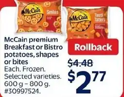 Walmart McCain premium Breakfast or Bistro potatoes, shapes or bites offer