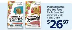 Walmart Purina Beneful dry dog food offer