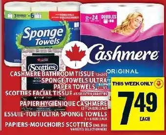 Cashmere bathroom tissue