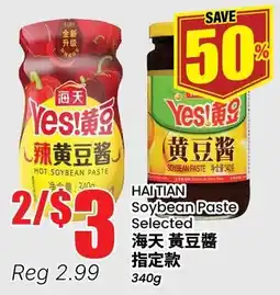 Btrust Supermarket HaiTian Soybean Paste Selected offer