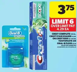 Atlantic Superstore Crest complete toothpaste or Oral-B floss offer