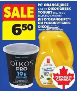 Atlantic Superstore Oikos plain nature yogurt offer
