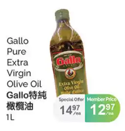 T&T Supermarket Gallo Pure Extra Virgin Olive Oil offer