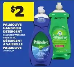 Atlantic Superstore Palmolive hand dish detergent offer