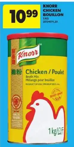 Atlantic Superstore Knorr chicken bouillon offer