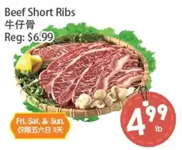 Fresh Palace Supermarket Beef Short Ribs offer