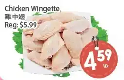 Fresh Palace Supermarket Chicken Wingette offer