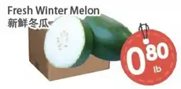 Fresh Palace Supermarket Fresh Winter Melon offer