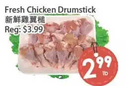 Fresh Palace Supermarket Fresh Chicken Drumstick offer