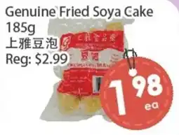 Fresh Palace Supermarket Genuine Fried Soya Cake offer