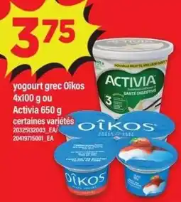 Maxi yogourt grec oikos activia offer
