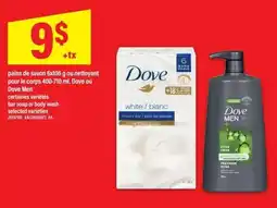 Maxi Dove bar soap or body wash offer