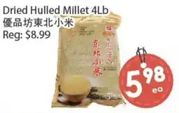 Fresh Palace Supermarket Dried Hulled Millet offer