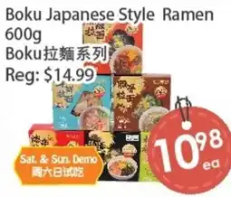 Fresh Palace Supermarket Boku Japanese Style Ramen offer