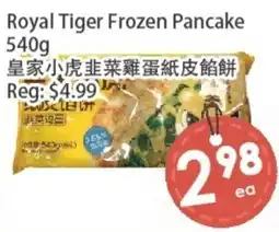 Fresh Palace Supermarket Royal Tiger frozen pancake offer
