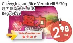 Fresh Palace Supermarket Chewy Instant Rice Vermicelli offer