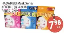 Fresh Palace Supermarket HADABISEI Mask Series offer