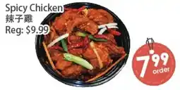 Fresh Palace Supermarket Spicy Chicken offer
