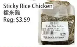 Fresh Palace Supermarket Sticky Rice Chicken offer