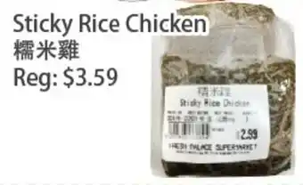 Sticky Rice Chicken