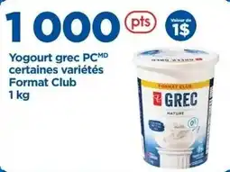 Maxi Yogourt grec PC offer
