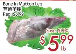 Sunny Food Mart Bone In Mutton Leg offer
