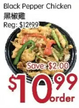 Sunny Food Mart Black Pepper Chicken offer