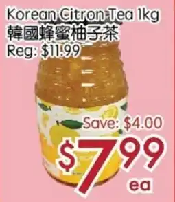 Sunny Food Mart Korean Citron Tea offer