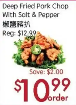 Sunny Food Mart Deep Fried Pork Chop With Salt & Pepper offer