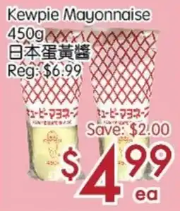 Sunny Food Mart Kewpie Mayonnaise offer
