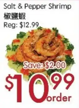 Sunny Food Mart Salt & Pepper Shrimp offer