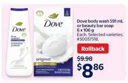 Walmart Dove body wash or beauty bar soap offer
