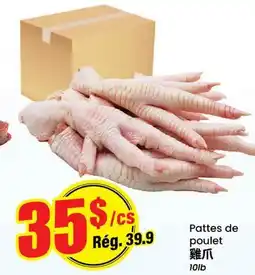 Btrust Supermarket Pattes de poulet offer