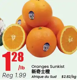 Btrust Supermarket Oranges Sunkist offer