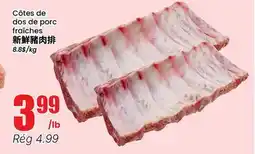 Btrust Supermarket Côtes de dos de porc fraîches offer