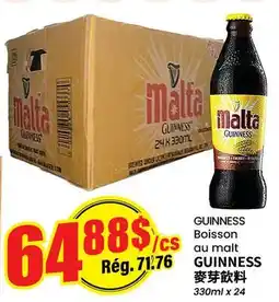 Btrust Supermarket GUINNESS Boisson au malt offer