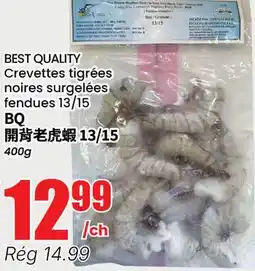 Btrust Supermarket BEST QUALITY Crevettes tigrées noires surgelées fendues 13/15 offer