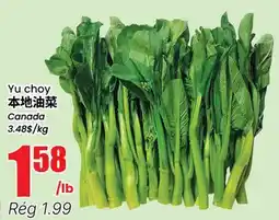 Btrust Supermarket Yu choy offer