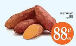 Al Premium Food Mart Sweet potato offer