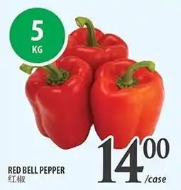 Al Premium Food Mart Red Bell Pepper offer