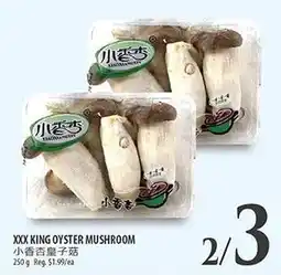 Al Premium Food Mart XXX king oyster mushroom offer