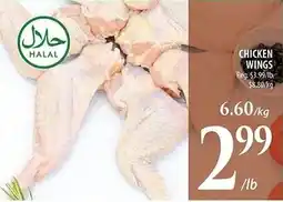 Al Premium Food Mart Chicken Wings offer