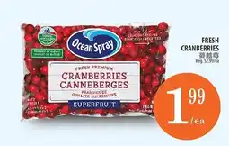 Al Premium Food Mart Ocean Spray fresh premium cranberries offer