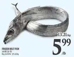 Al Premium Food Mart Frozen belt fish offer