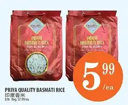 Al Premium Food Mart Priya quality basmati rice offer