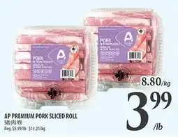 Al Premium Food Mart Ap premium pork sliced roll offer