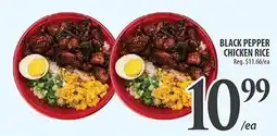 Al Premium Food Mart Black pepper chicken rice offer