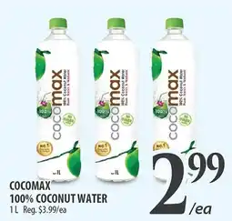 Al Premium Food Mart Cocomax 100% coconut water offer
