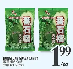 Al Premium Food Mart Hongyuan guava candy offer