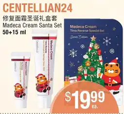 Al Premium Food Mart Centellian24 Madeca Cream Santa Set offer